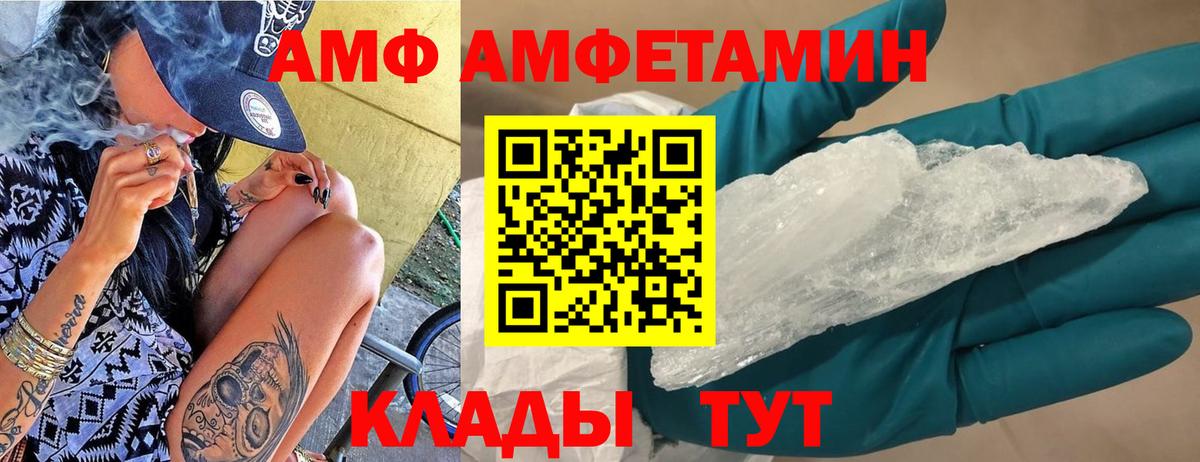 Меф МЯУ МЯУ   Бошки Шишки  Кокаин  ГАШИШ  Метадон  Вход с VPN  Кстово  A PVP СК кристаллы 