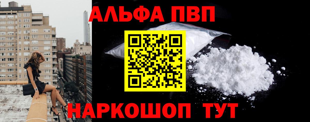А ПВП СК КРИС  Alfa_PVP крисы CK  Вход с VPN  Кстово  A-PVP VHQ 