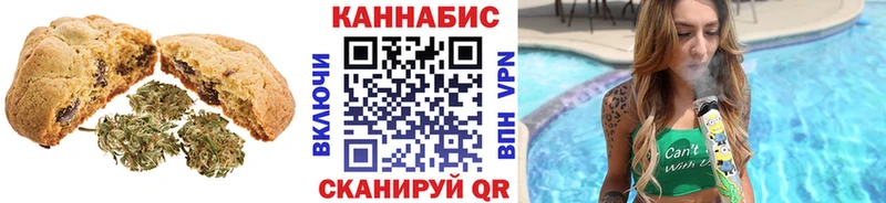 гидра зеркало Кстово Cannafood марихуана