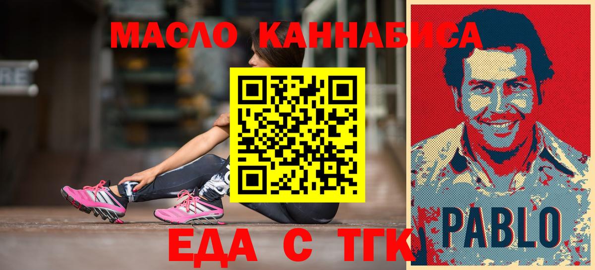 Кстово  Canna-Cookies конопля  Вход с VPN 