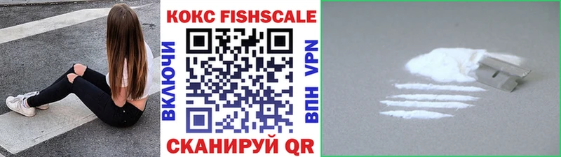 COCAIN 99%  Кстово 