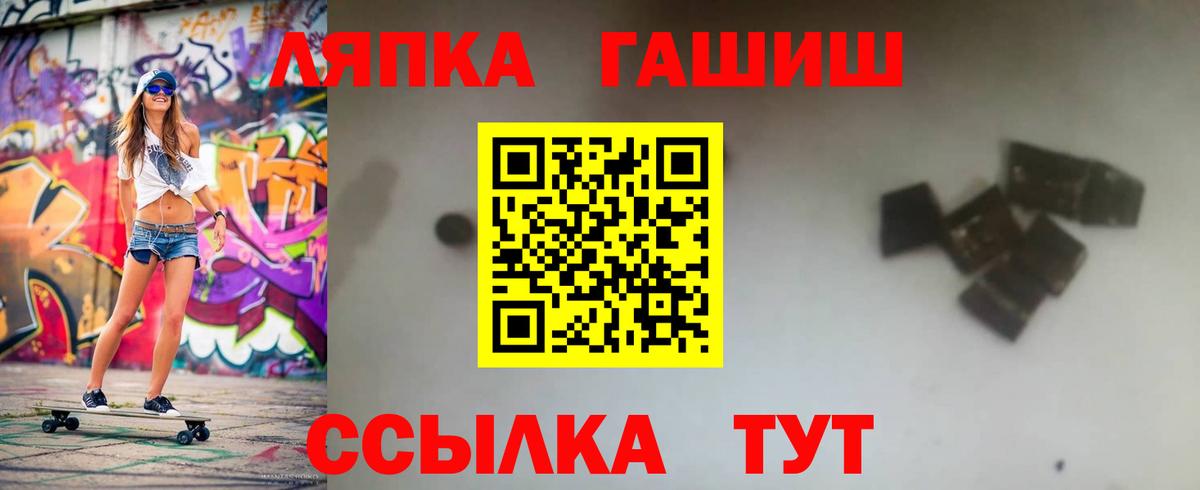 Гашиш Cannabis  ГАШИШ индика сатива  Кстово  Вход с VPN 