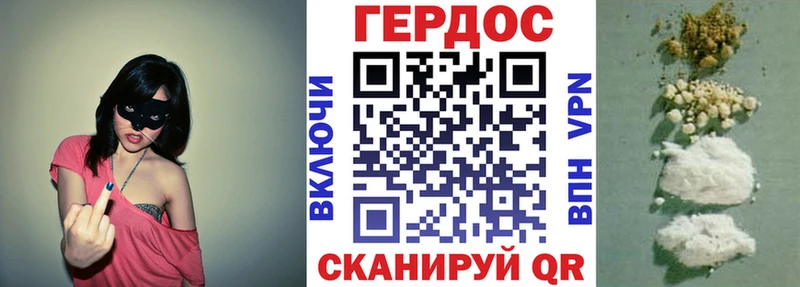 ГЕРОИН Афган  хочу   Кстово 