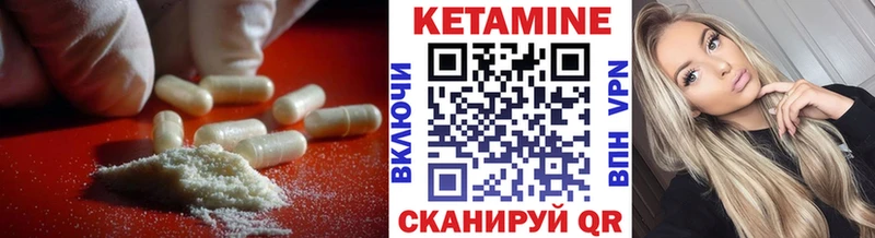 хочу   Кстово  Кетамин ketamine 