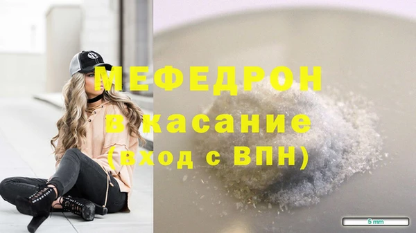 МДПВ Карталы