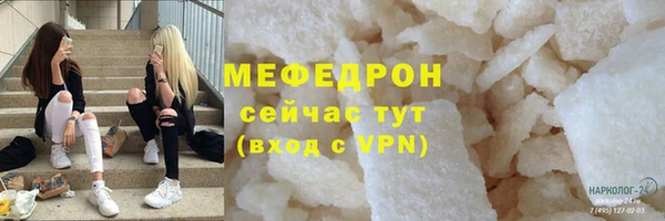 молекула духа Карпинск