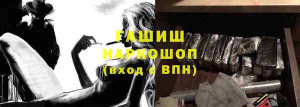молекула духа Карпинск