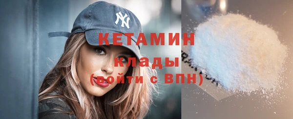 молекула духа Карпинск