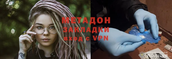 молекула духа Карпинск