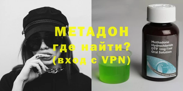 молекула духа Карпинск
