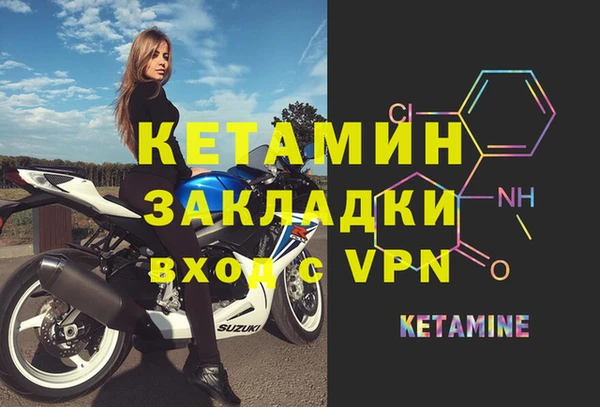молекула духа Карпинск
