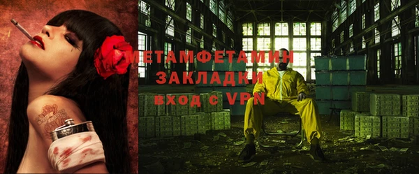 молекула духа Карпинск