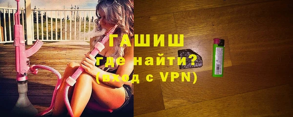 молекула духа Карпинск