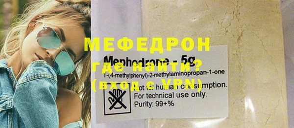 МДПВ Карталы
