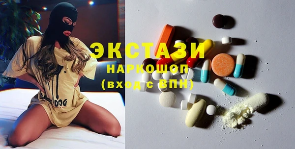 МДПВ Карталы