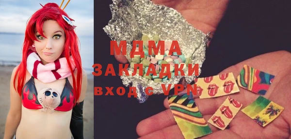 молекула духа Карпинск