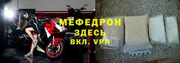 МДПВ Карталы