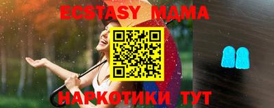 а пвп мука Кумертау