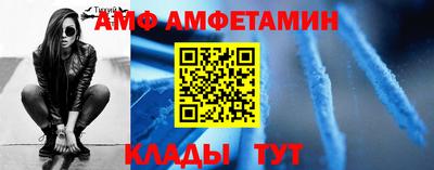 а пвп мука Кумертау