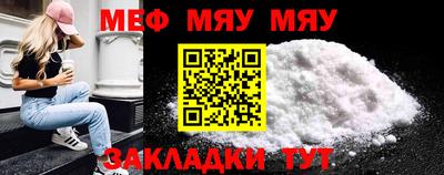 а пвп мука Кумертау
