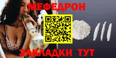 а пвп мука Кумертау