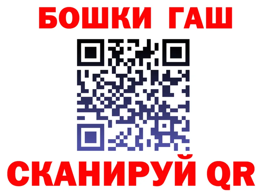 АМФ Розовый зеркало shop hydra Кстово