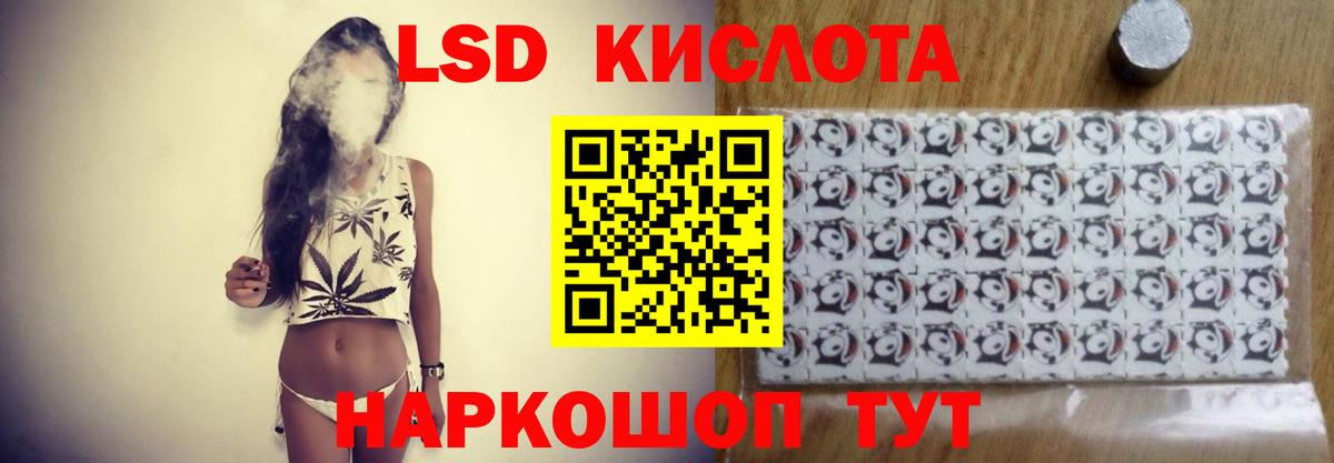 ЛСД экстази ecstasy  LSD-25 экстази кислота  Вход с VPN  Кстово 