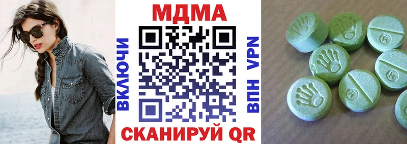 MDMA Molly  хочу наркоту  Кстово 