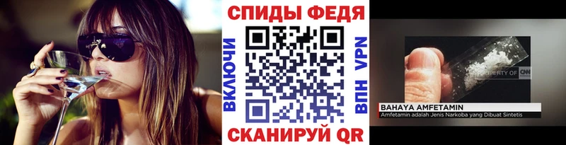 дарнет шоп  mega ONION  Метамфетамин пудра  Кстово 
