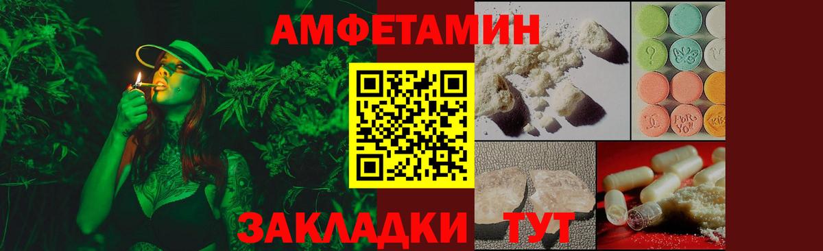 Кстово  Первитин витя  Первитин  Вход с VPN  Первитин витя 