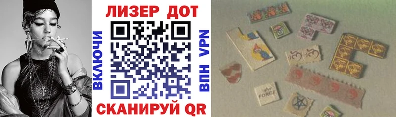 Марки N-bome 1,8мг  купить   Кстово 