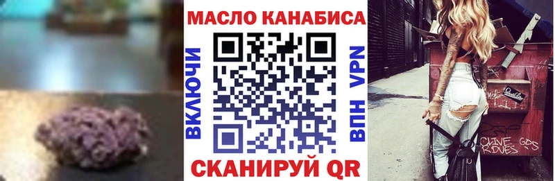 ТГК Wax  Кстово 