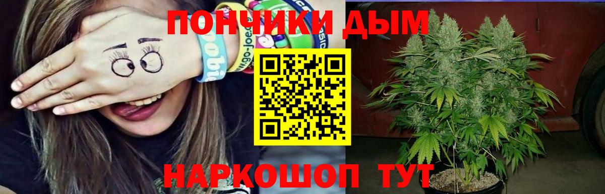 Марихуана White Widow  Вход с VPN  МАРИХУАНА тримм  Кстово  Канабис Amnesia 